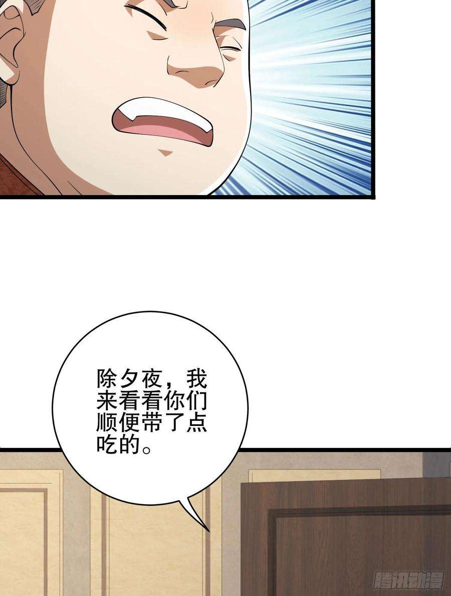 第一序列111 胡说的真实目的