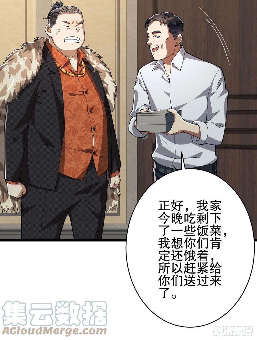 第一序列111 胡说的真实目的