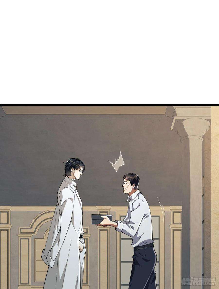 第一序列111 胡说的真实目的