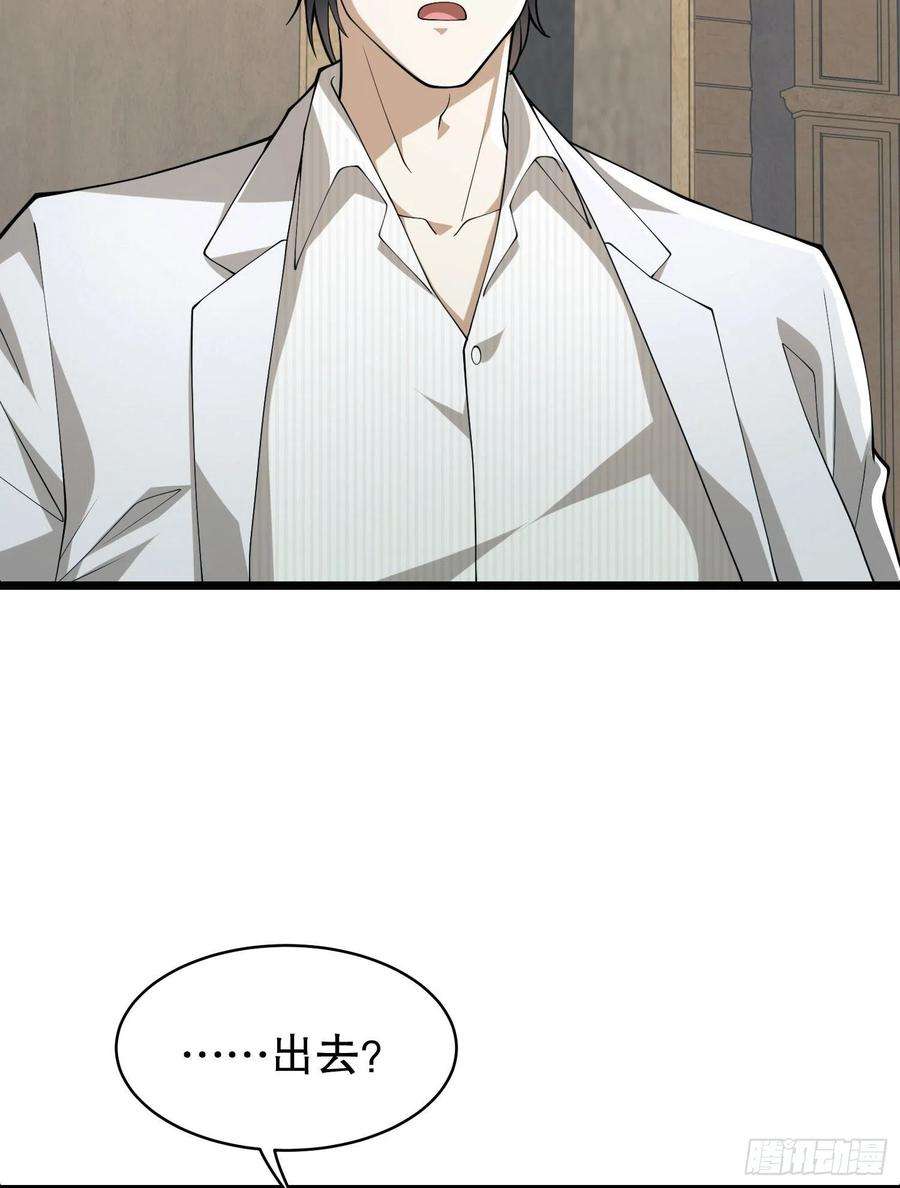 第一序列111 胡说的真实目的