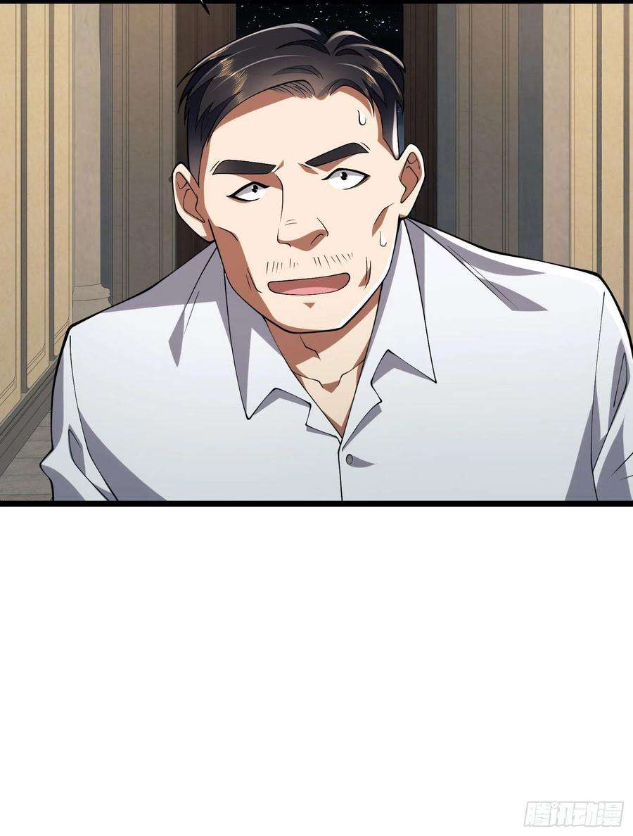 第一序列111 胡说的真实目的