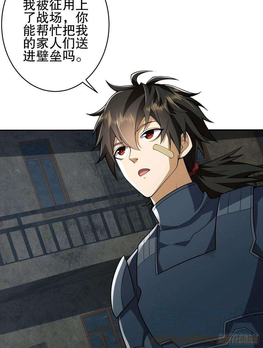 第一序列111 胡说的真实目的