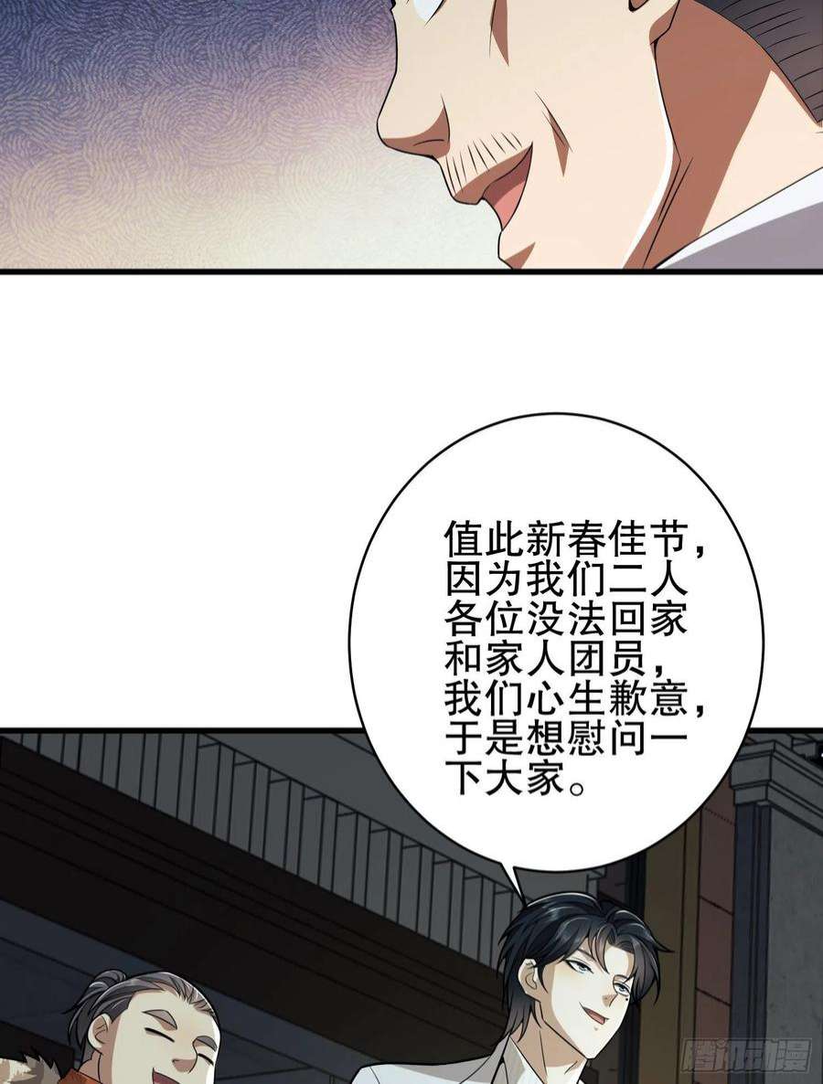 第一序列112 庆缜的相声表演