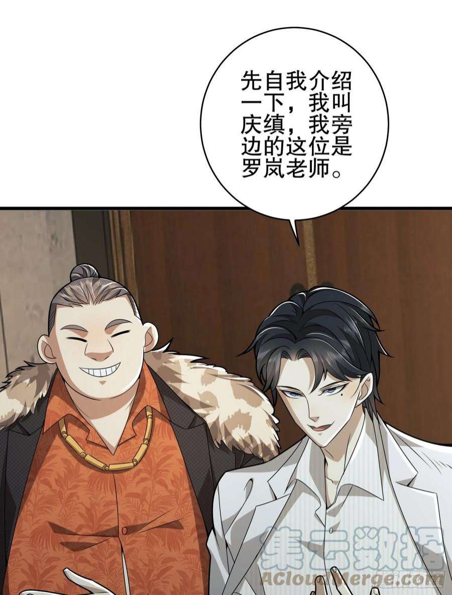 第一序列112 庆缜的相声表演