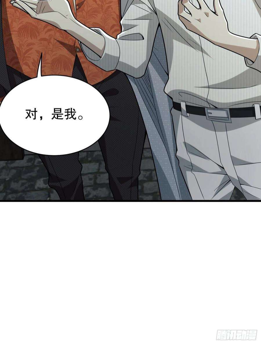 第一序列112 庆缜的相声表演