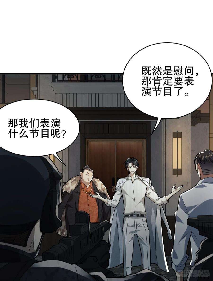 第一序列112 庆缜的相声表演