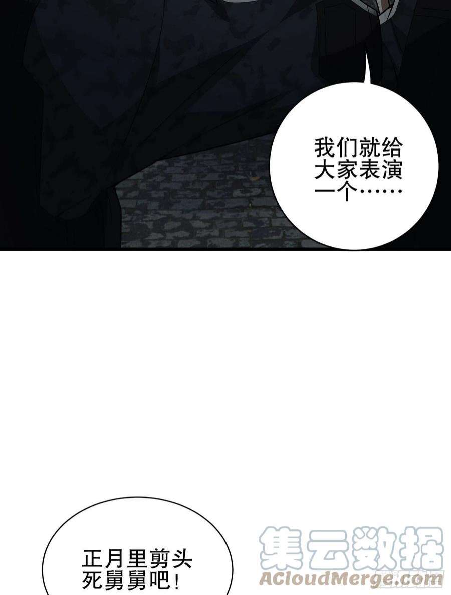 第一序列112 庆缜的相声表演