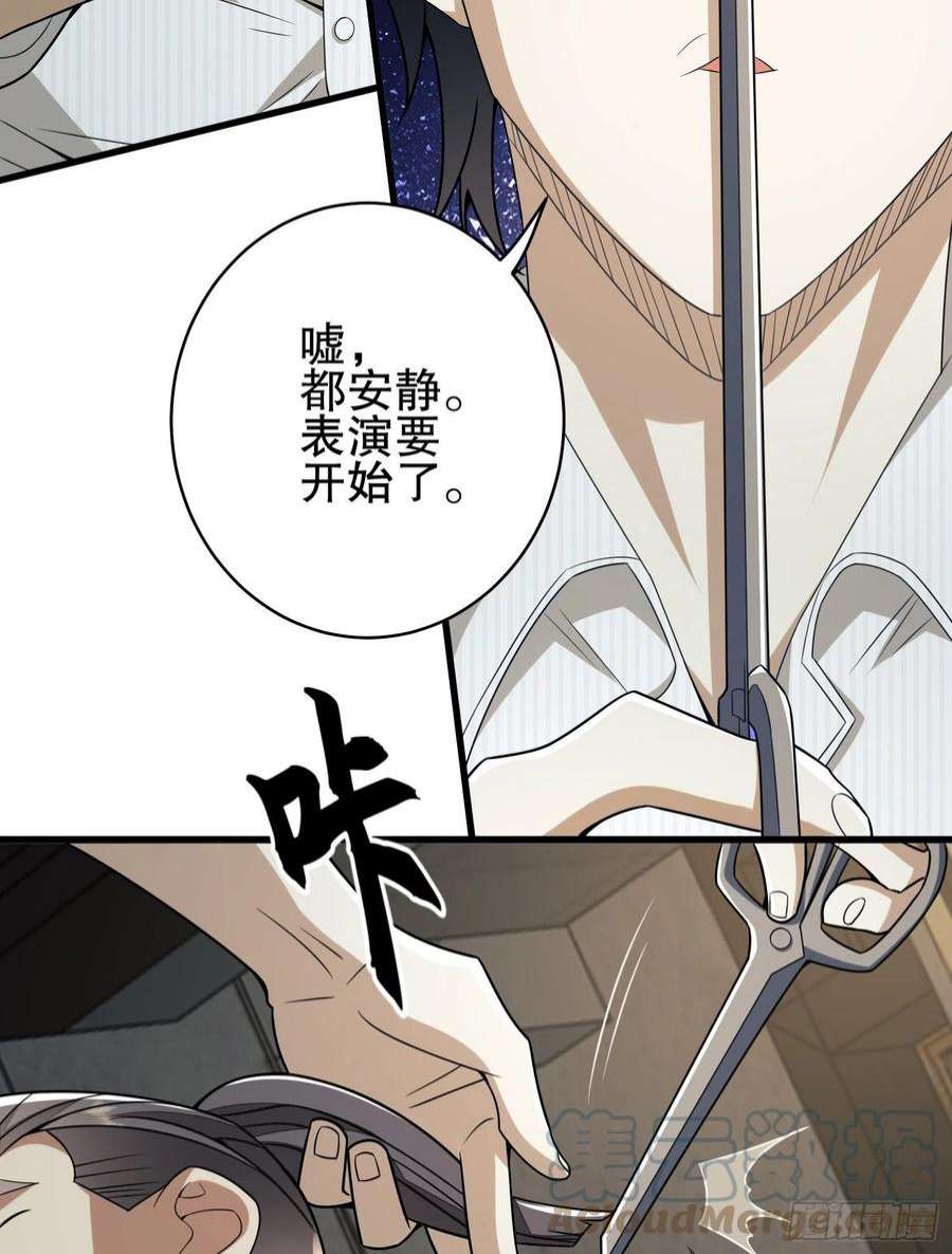 第一序列112 庆缜的相声表演