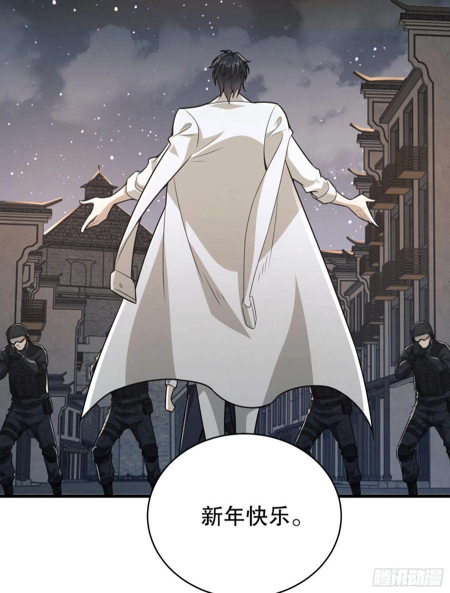 第一序列112 庆缜的相声表演