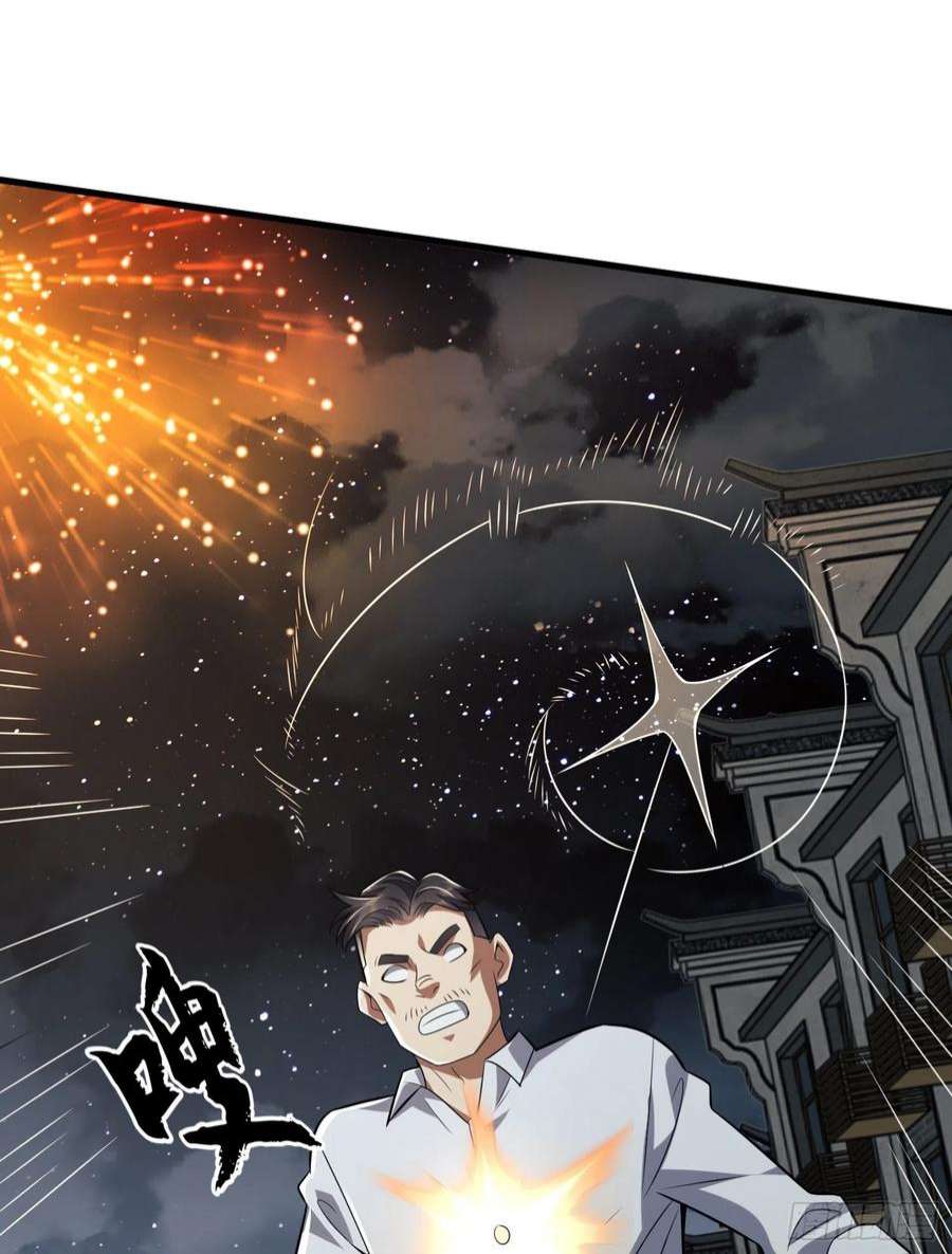 第一序列112 庆缜的相声表演