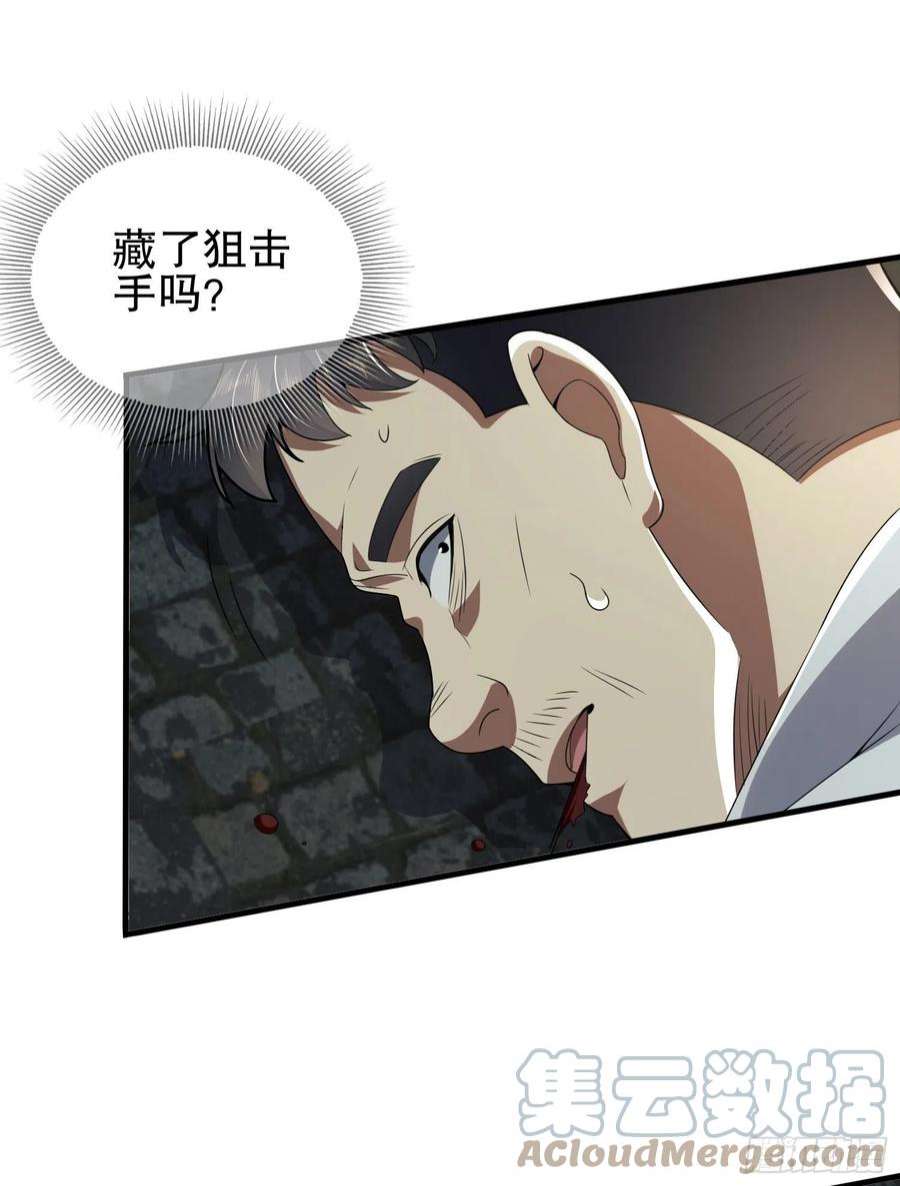 第一序列112 庆缜的相声表演