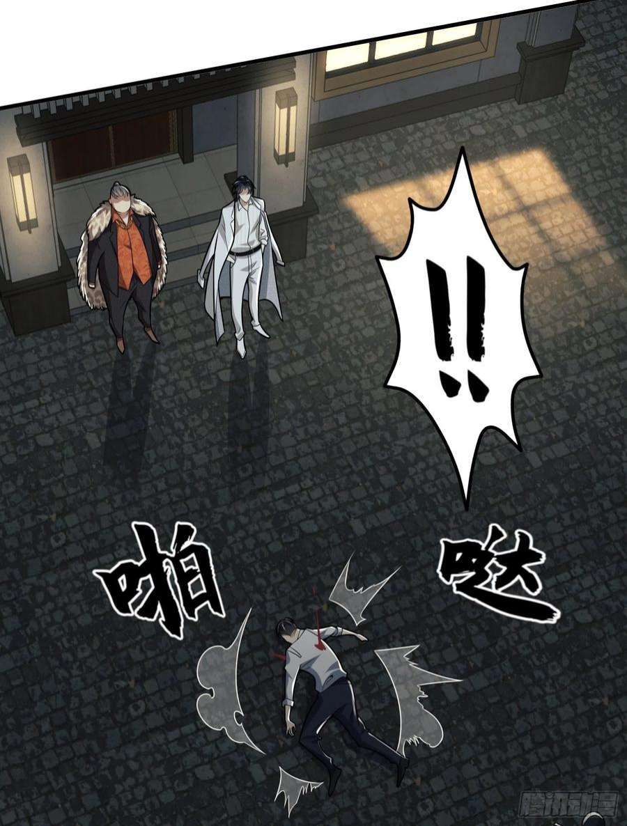 第一序列112 庆缜的相声表演