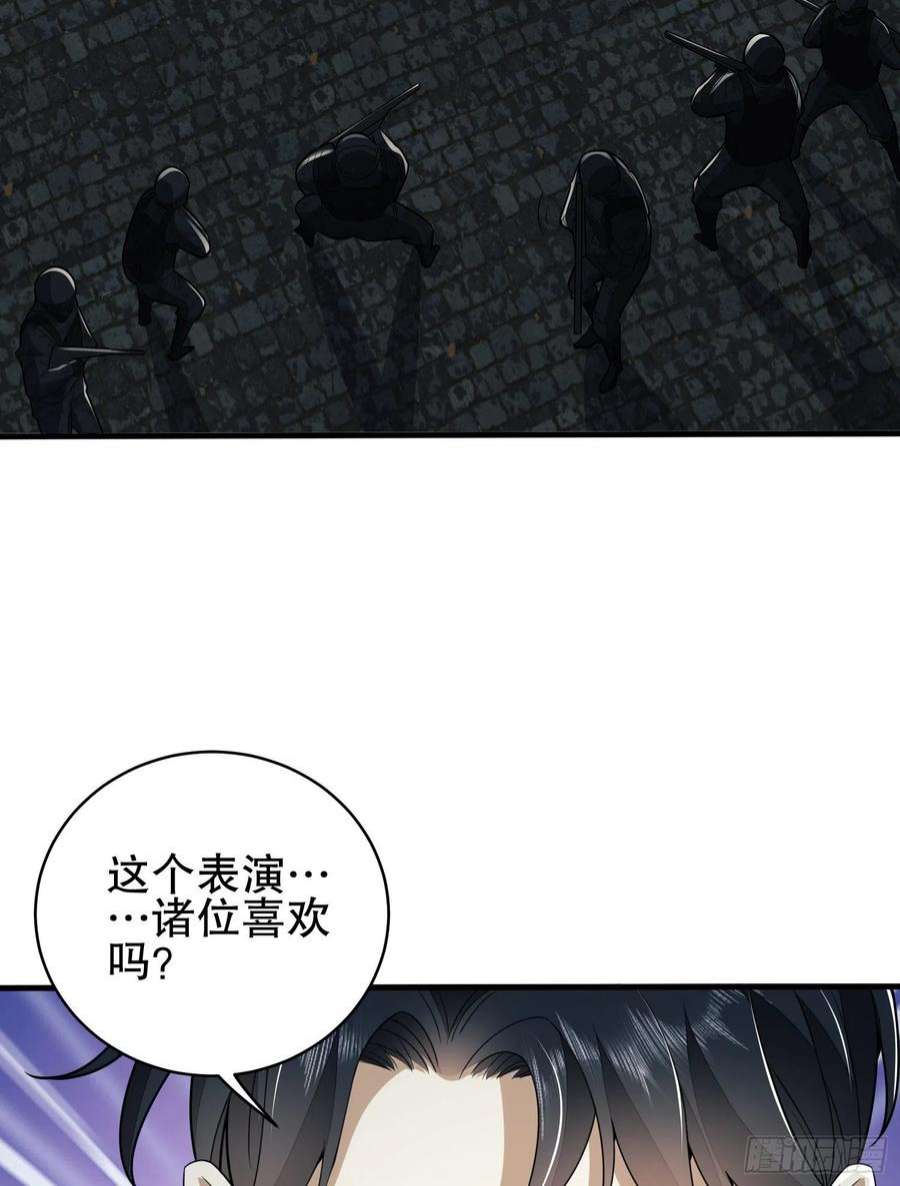 第一序列112 庆缜的相声表演
