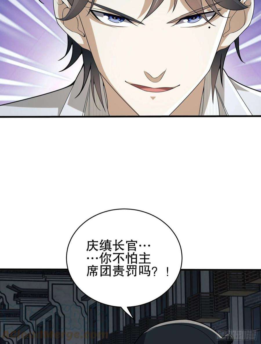 第一序列112 庆缜的相声表演