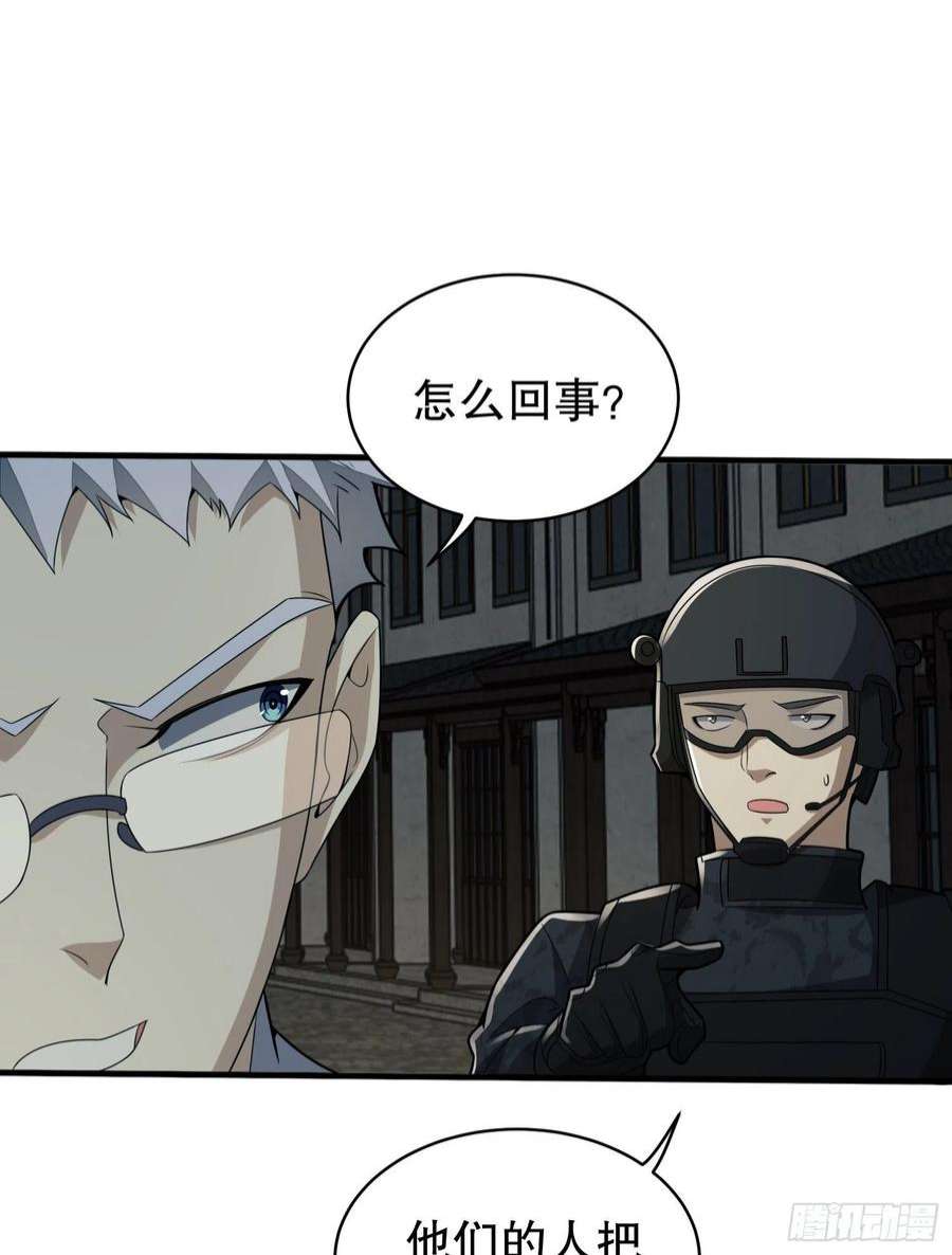 第一序列112 庆缜的相声表演