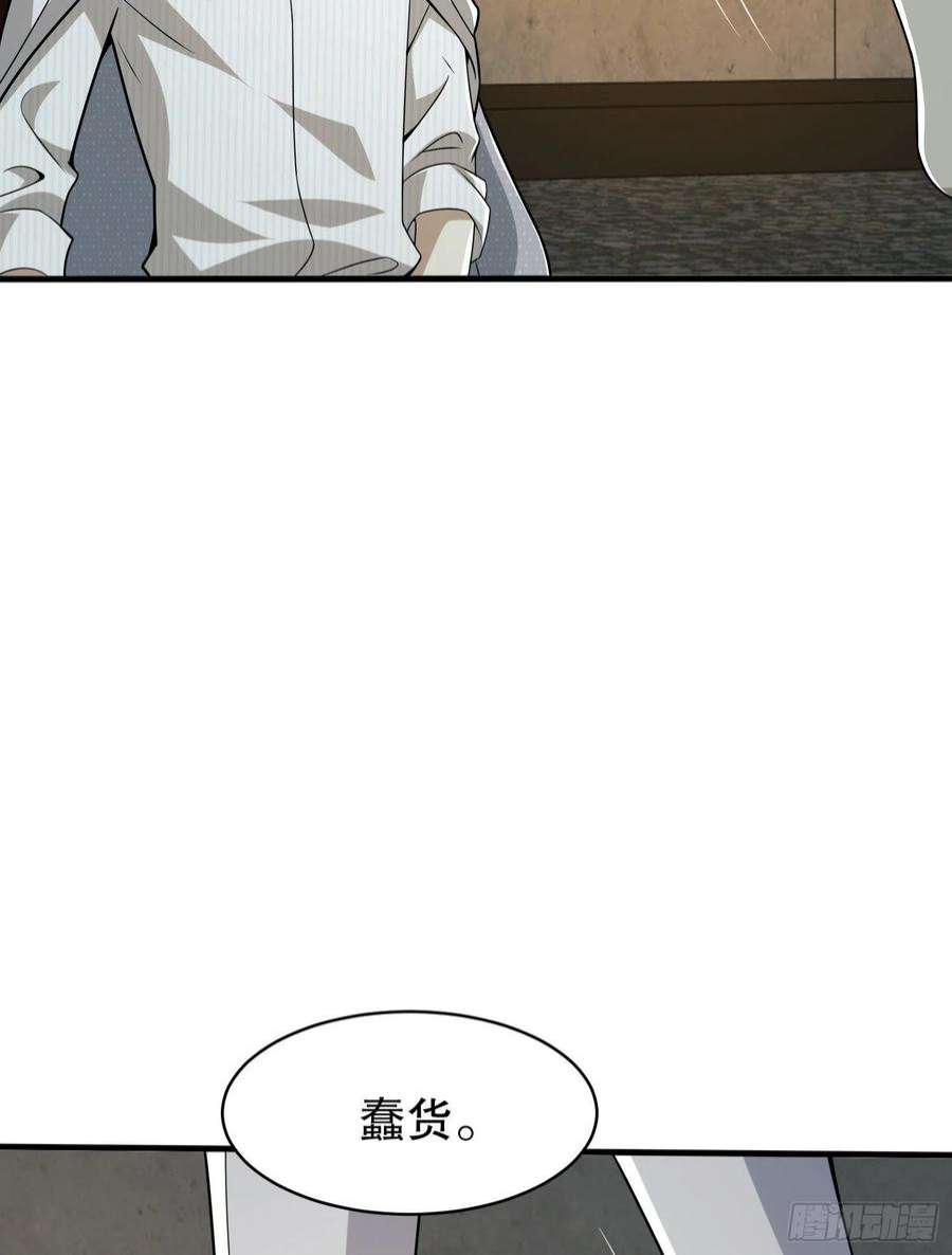 第一序列112 庆缜的相声表演