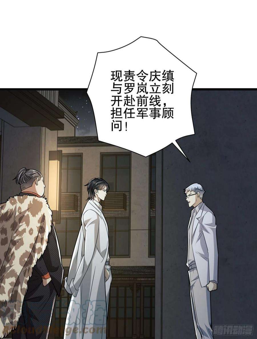 第一序列112 庆缜的相声表演