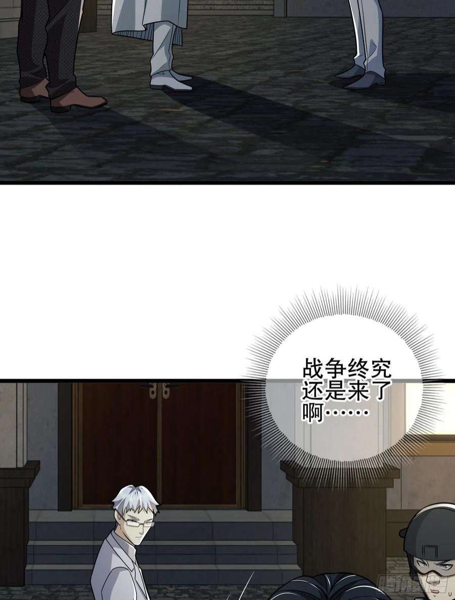 第一序列112 庆缜的相声表演