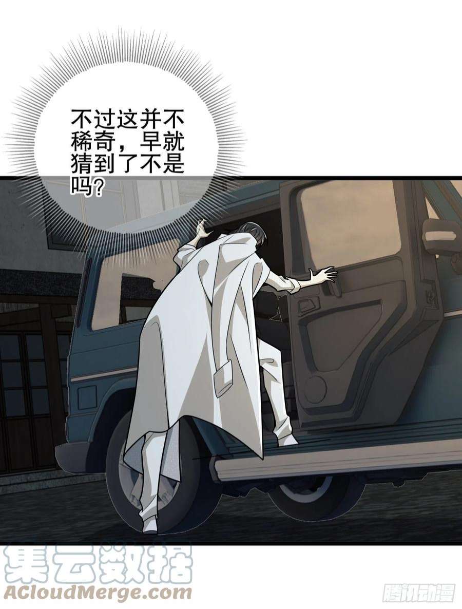 第一序列112 庆缜的相声表演