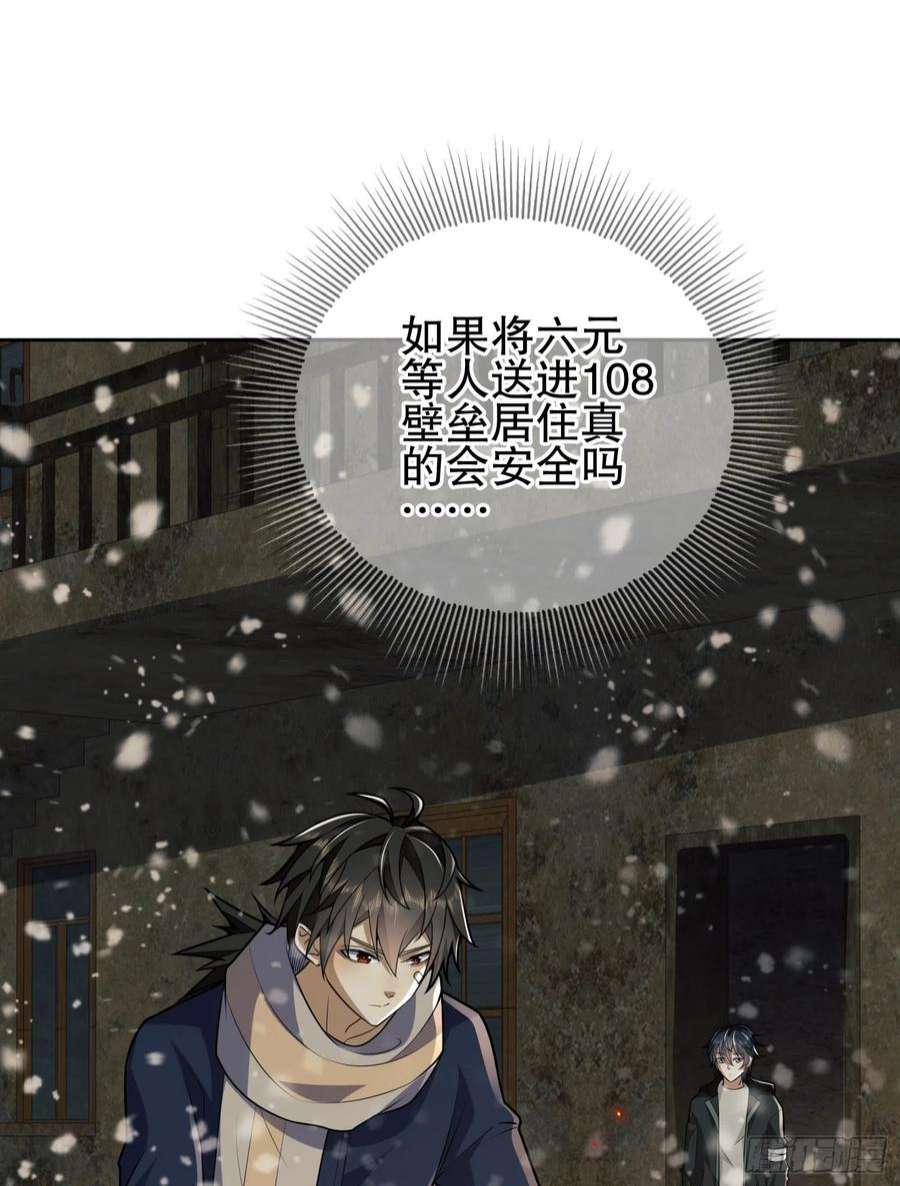 第一序列112 庆缜的相声表演