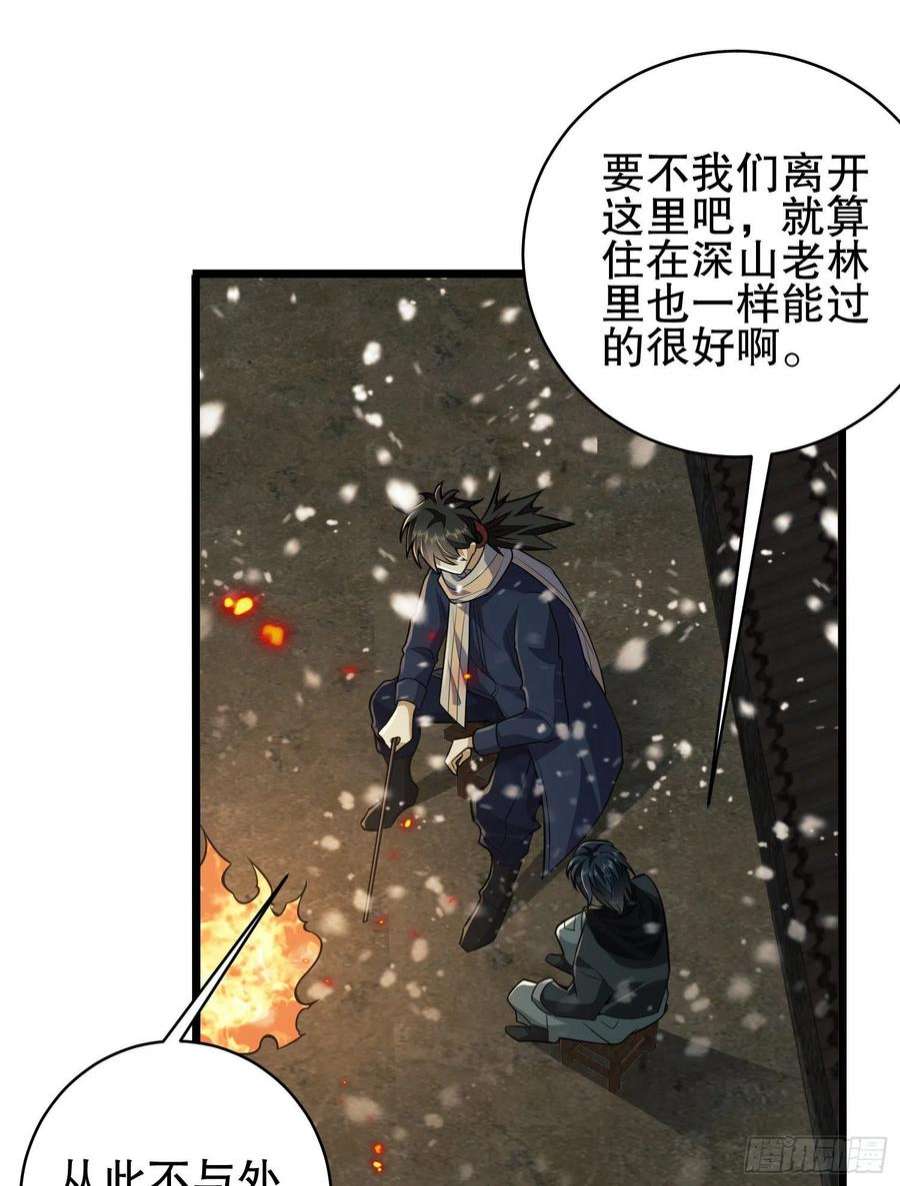 第一序列112 庆缜的相声表演