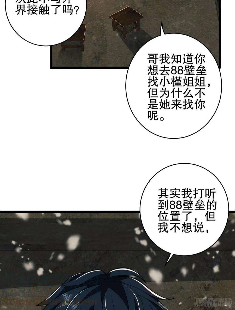 第一序列112 庆缜的相声表演