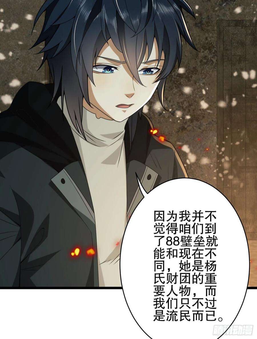 第一序列112 庆缜的相声表演