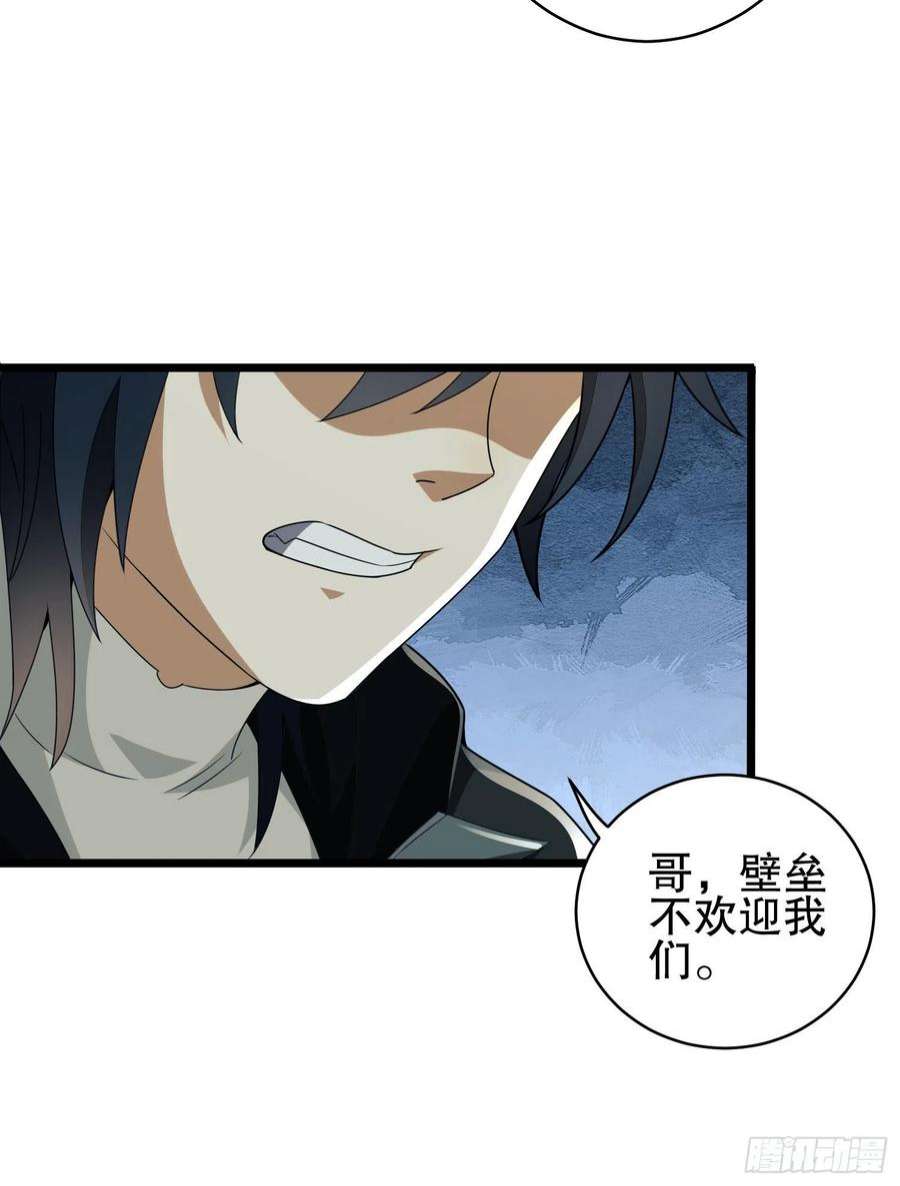 第一序列112 庆缜的相声表演