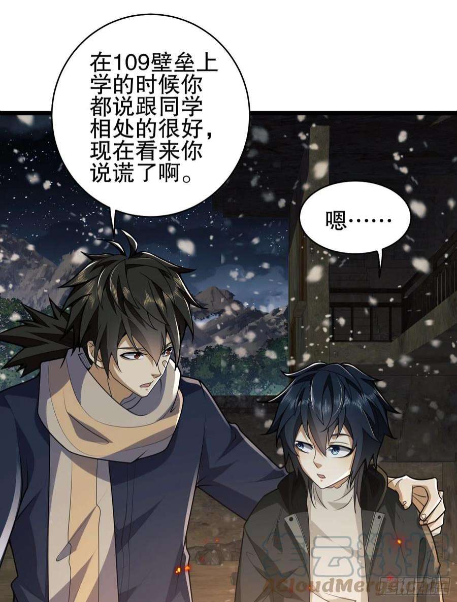 第一序列112 庆缜的相声表演