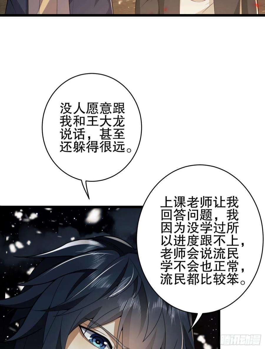 第一序列112 庆缜的相声表演