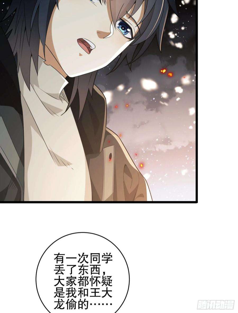 第一序列112 庆缜的相声表演