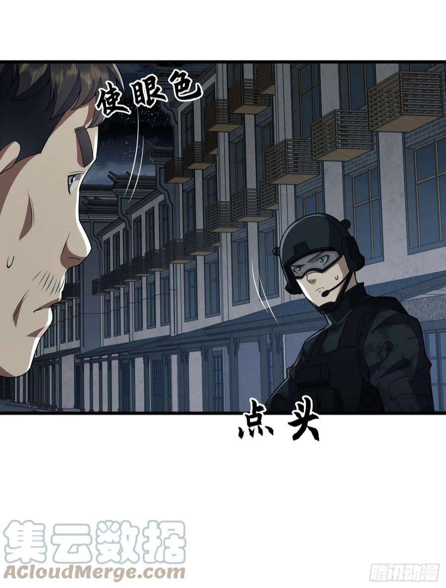 第一序列112 庆缜的相声表演