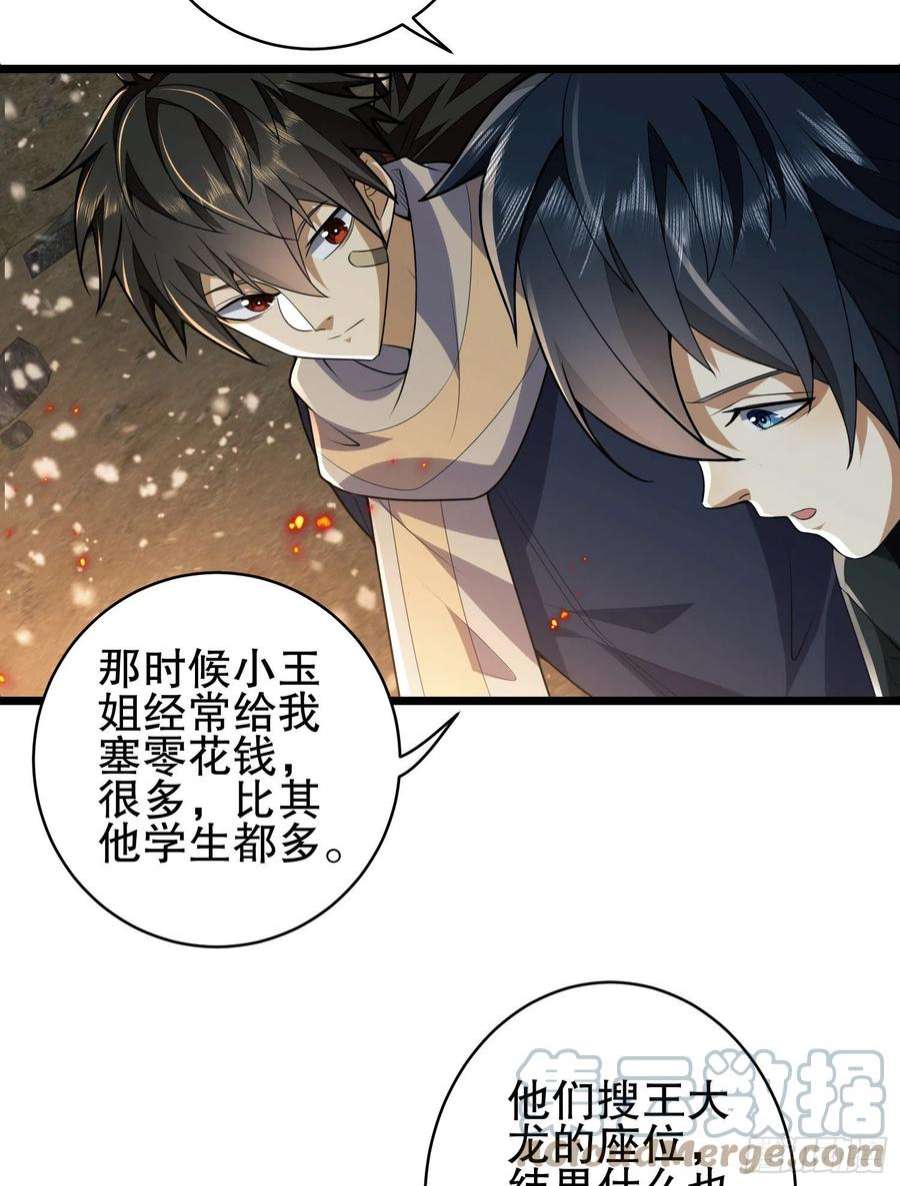 第一序列112 庆缜的相声表演