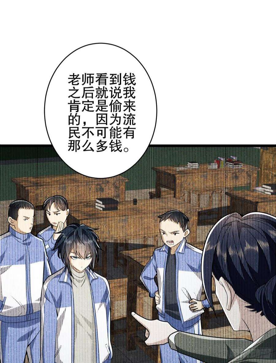 第一序列112 庆缜的相声表演