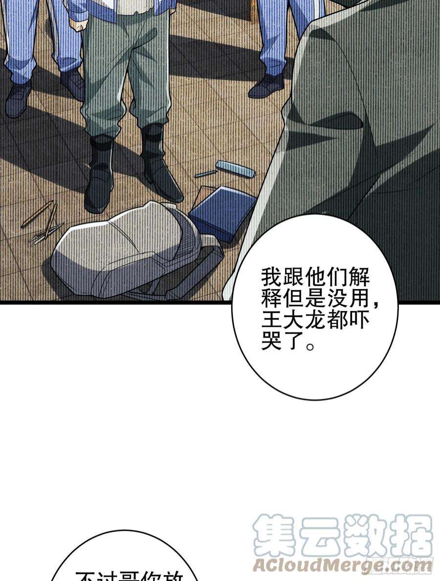 第一序列112 庆缜的相声表演