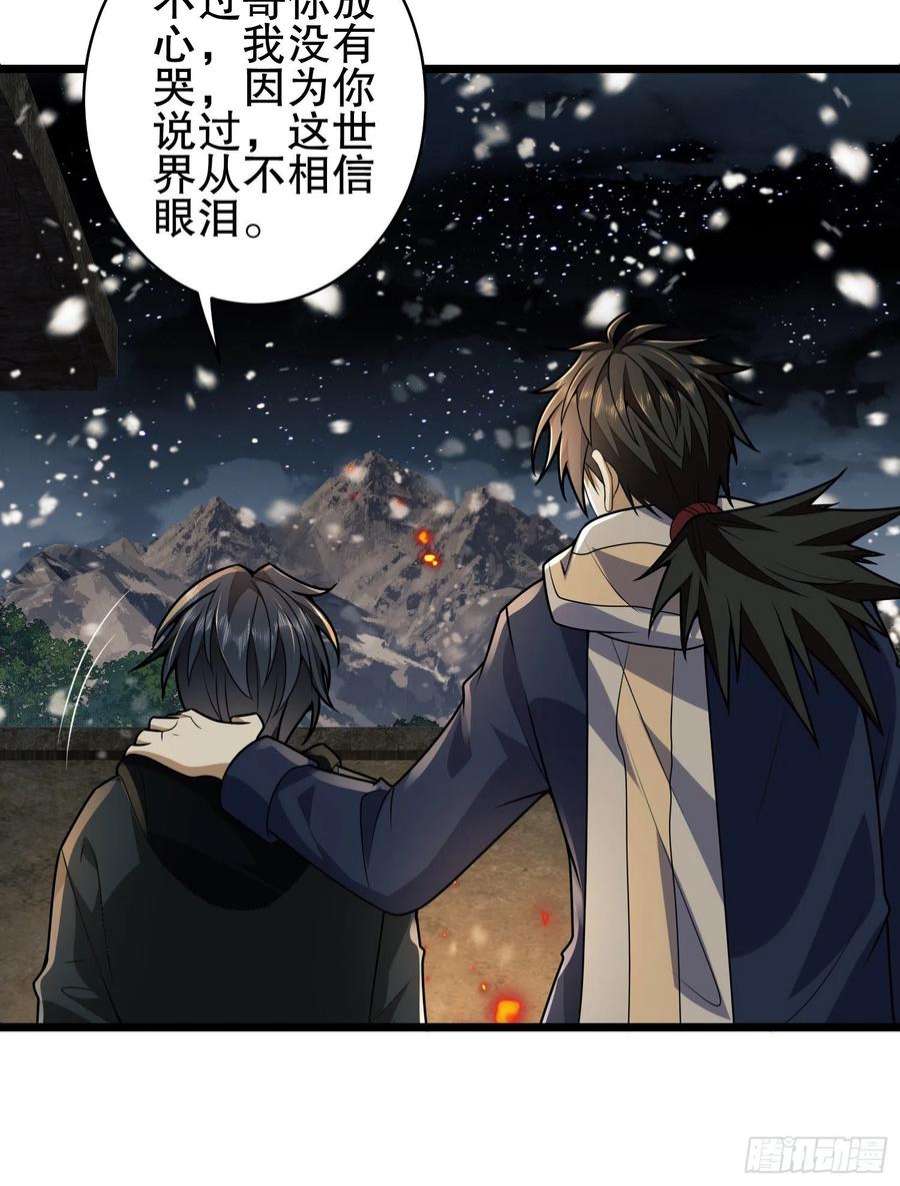 第一序列112 庆缜的相声表演