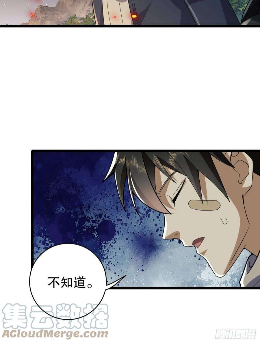 第一序列112 庆缜的相声表演