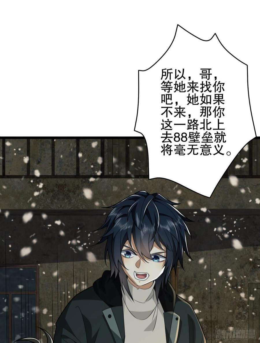 第一序列112 庆缜的相声表演