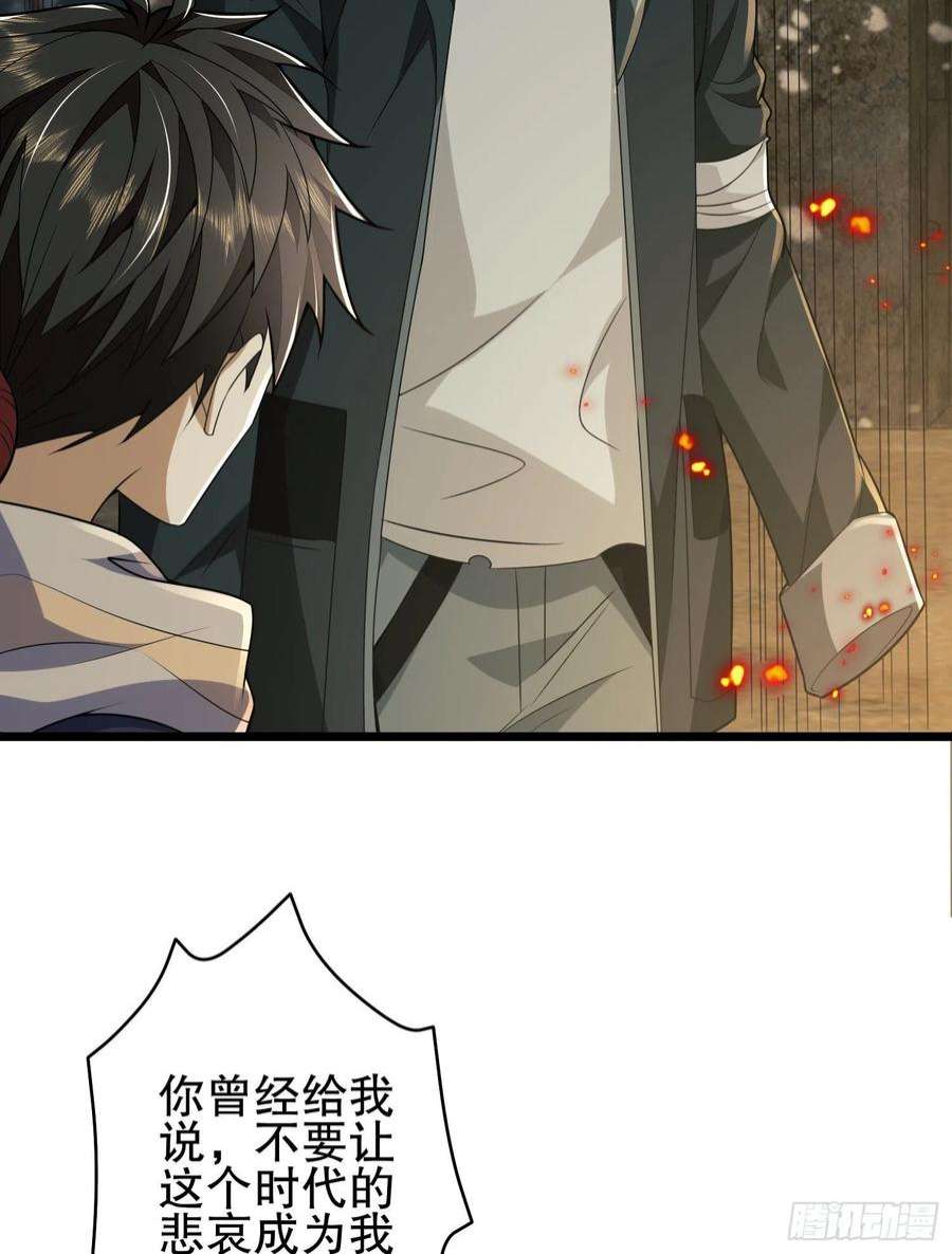 第一序列112 庆缜的相声表演