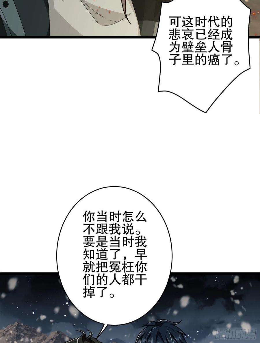 第一序列112 庆缜的相声表演