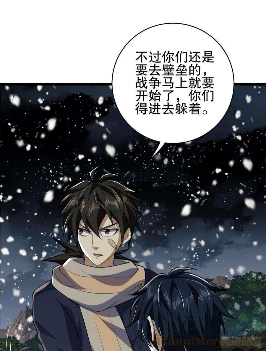 第一序列112 庆缜的相声表演