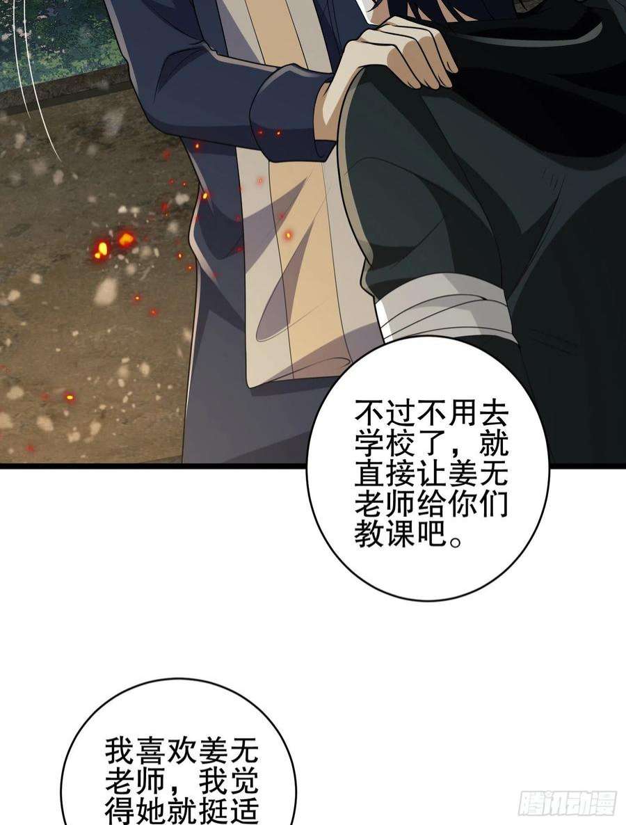 第一序列112 庆缜的相声表演