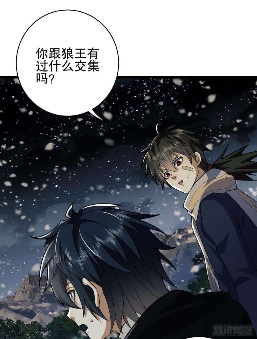 第一序列112 庆缜的相声表演