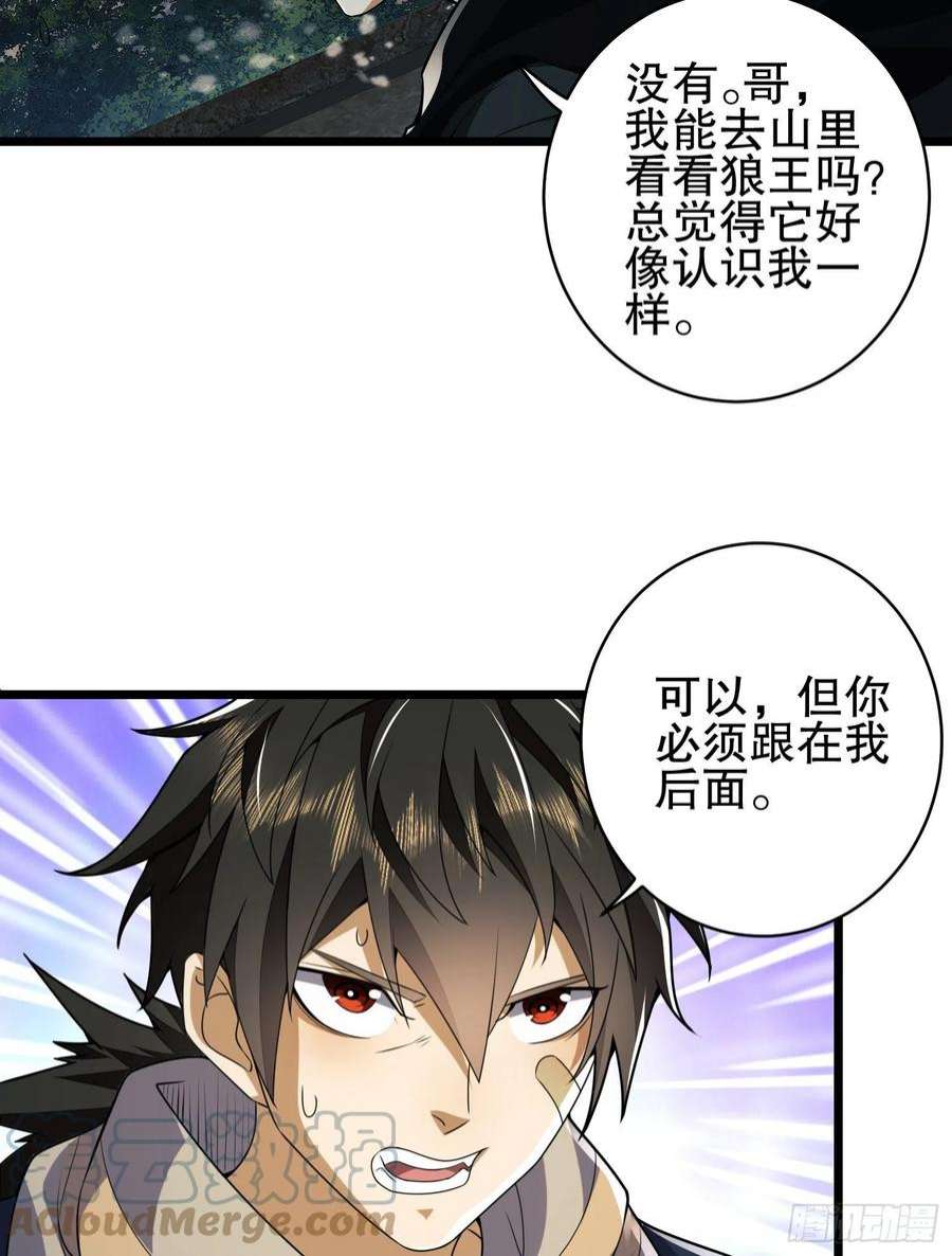 第一序列112 庆缜的相声表演
