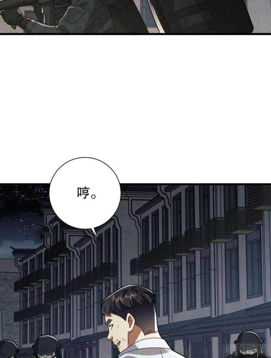 第一序列112 庆缜的相声表演