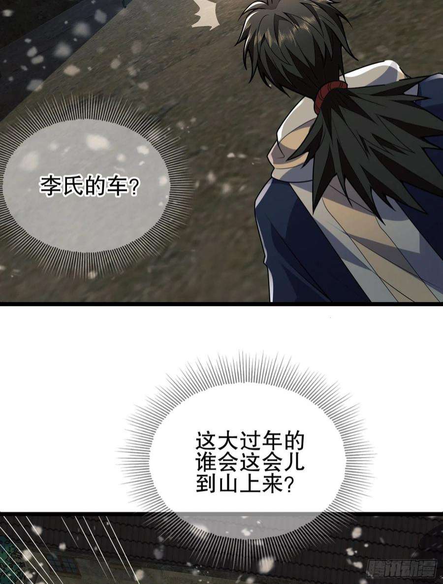 第一序列112 庆缜的相声表演