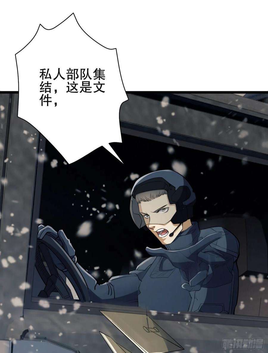 第一序列112 庆缜的相声表演