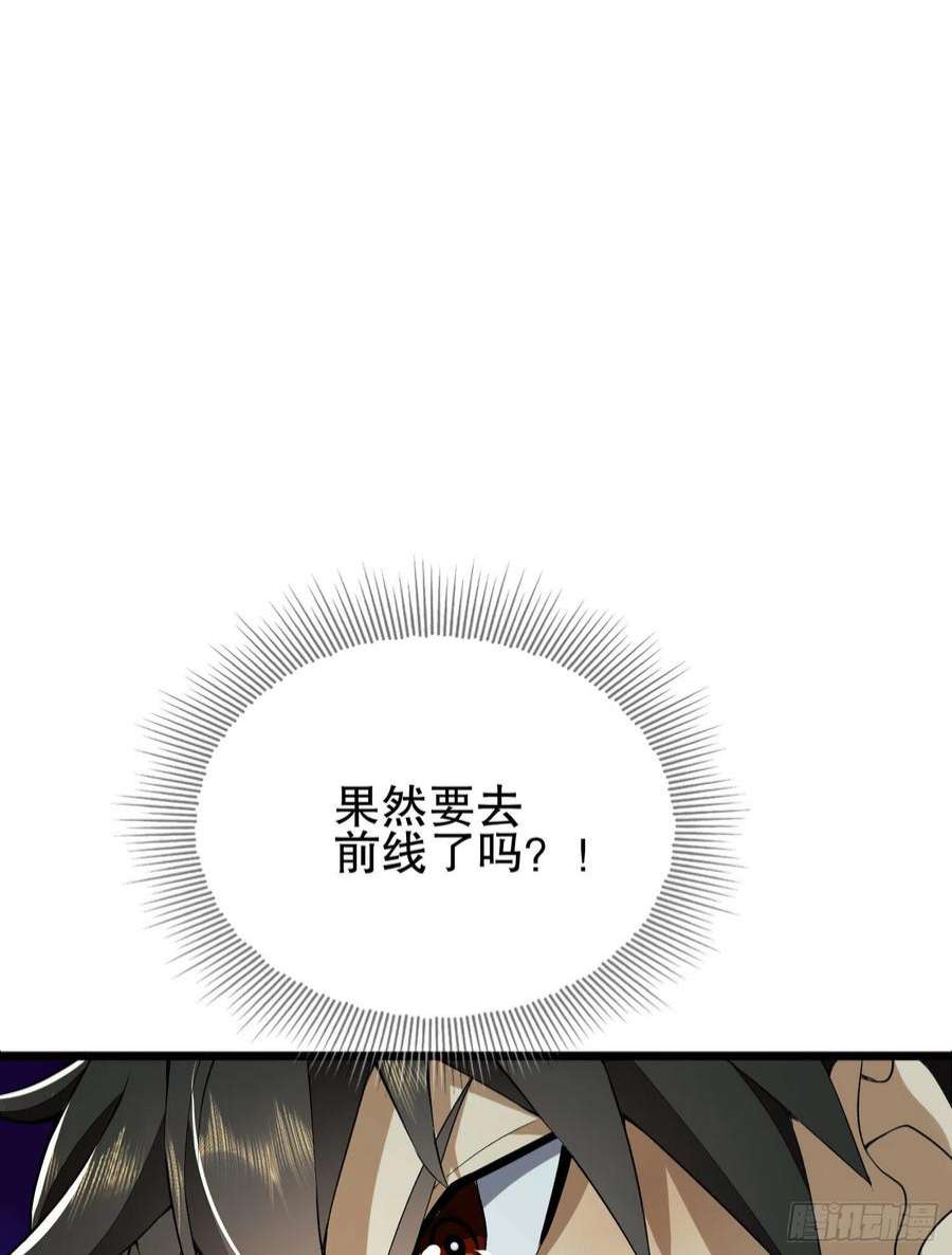 第一序列112 庆缜的相声表演