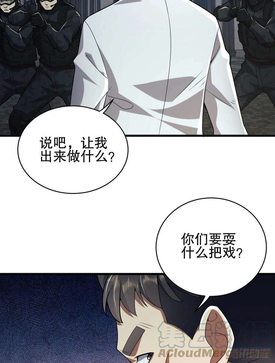 第一序列112 庆缜的相声表演