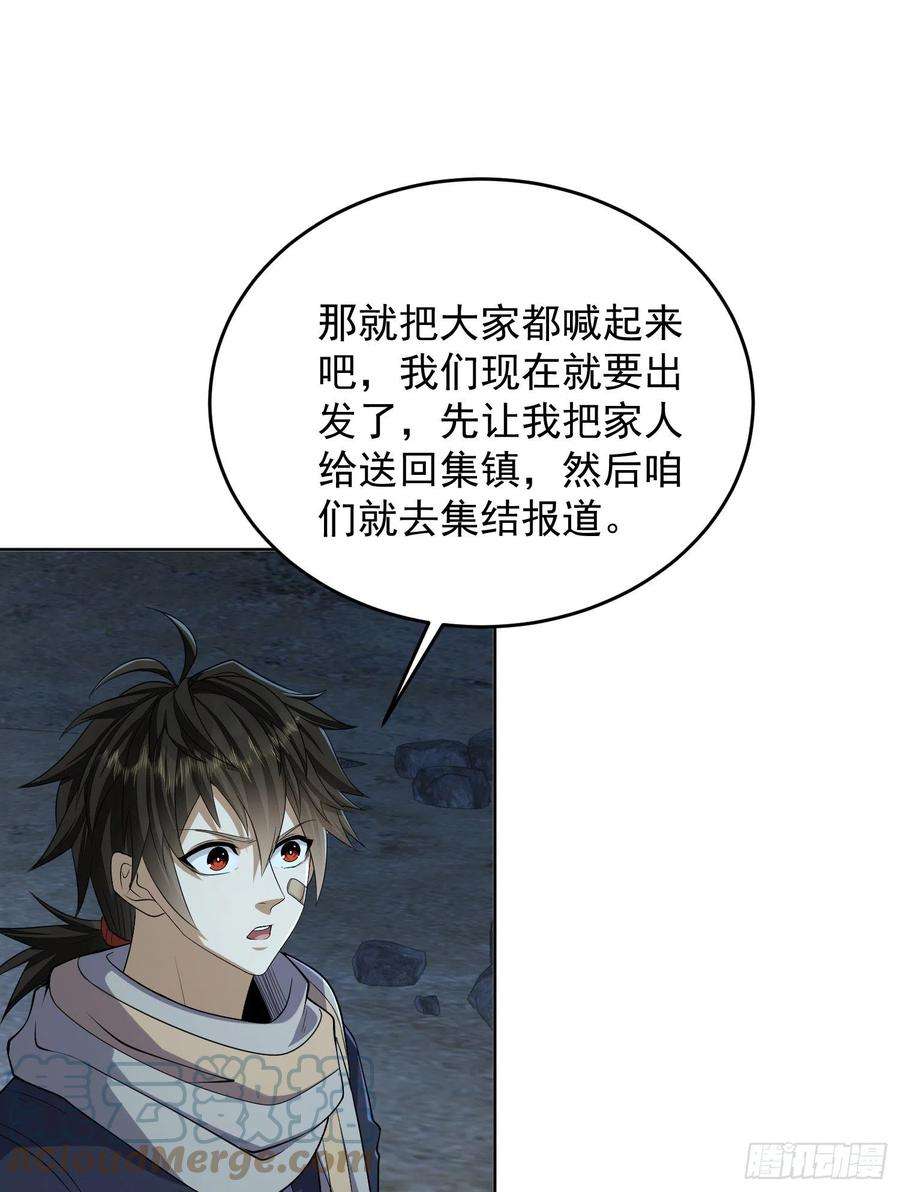 第一序列113 任小粟的办法
